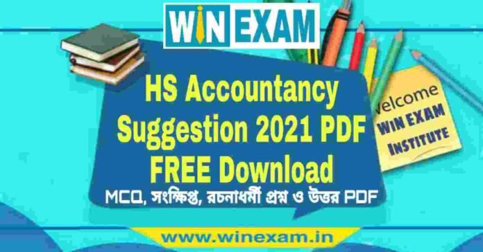 WBCHSE HS Accountancy Suggestion 2021 PDF FREE Download