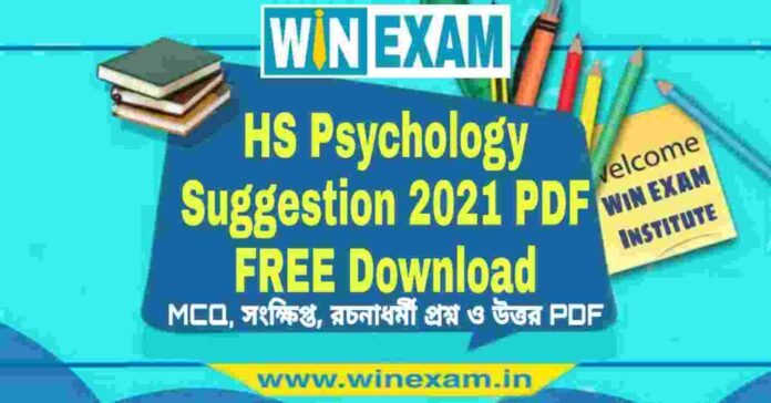 WBCHSE HS Psychology Suggestion 2021 PDF FREE Download