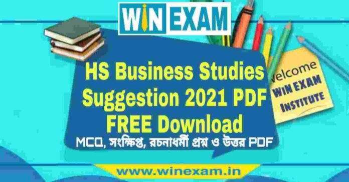 WBCHSE HS Business Studies Suggestion 2021 PDF FREE Download
