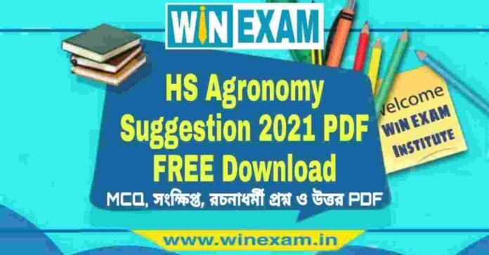 WBCHSE HS Agronomy Suggestion 2021 PDF FREE Download