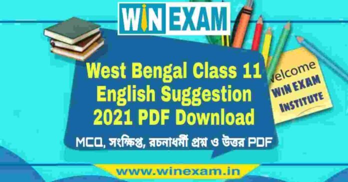 West Bengal Class 11 English Suggestion 2021 PDF Download