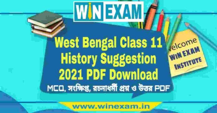 West Bengal Class 11 History Suggestion 2021 PDF Download