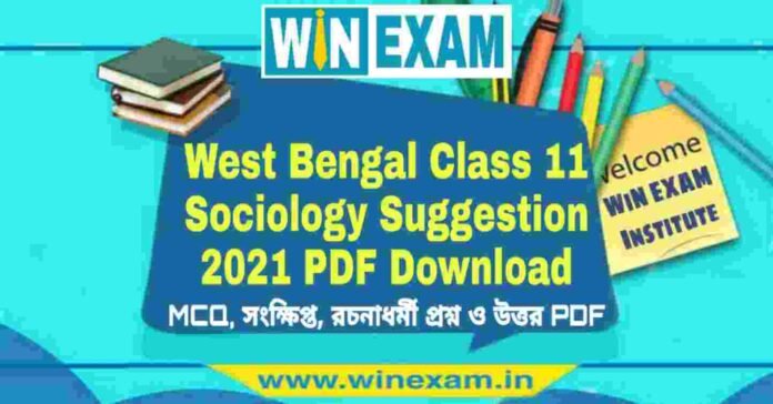 West Bengal Class 11 Sociology Suggestion 2021 PDF Download