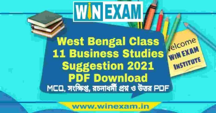West Bengal Class 11 Business Studies Suggestion 2021 PDF Download