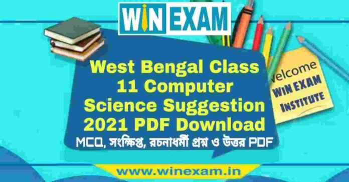 West Bengal Class 11 Computer Science Suggestion 2021 PDF Download