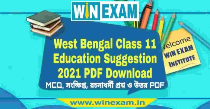 West Bengal Class 11 Education Suggestion 2021 PDF Download