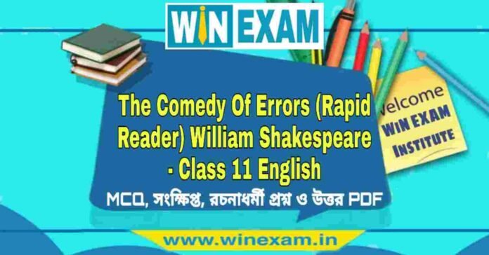 The Comedy Of Errors (Rapid Reader) William Shakespeare - Class 11 English Suggestion PDF