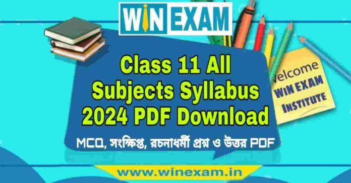 একাদশ শ্রেণীর সমস্ত বিষয় সিলেবাস ২০২৪ | Class 11 All Subjects Syllabus 2024 PDF Download