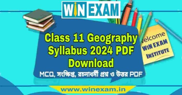 একাদশ শ্রেণীর ভূগোল সিলেবাস ২০২৪ | Class 11 Geography Syllabus 2024 PDF Download