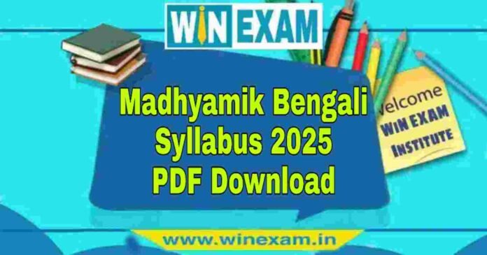 মাধ্যমিক বাংলা সিলেবাস ২০২৫ | Madhyamik Bengali Syllabus 2025 PDF Download