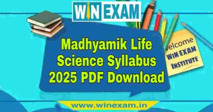 মাধ্যমিক জীবন বিজ্ঞান সিলেবাস ২০২৫ | Madhyamik Life Science Syllabus 2025 PDF Download