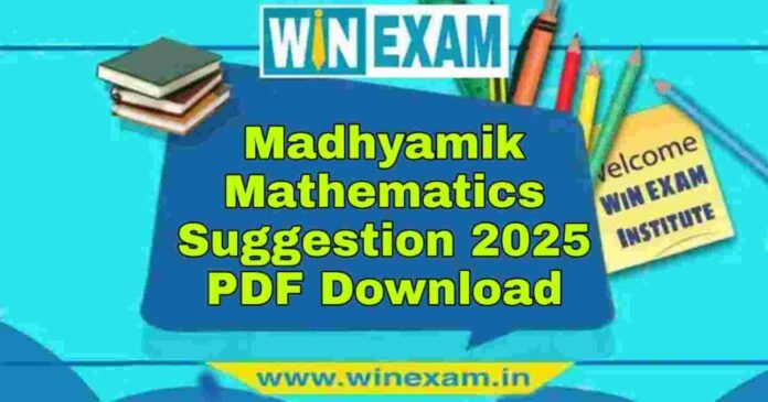 মাধ্যমিক গণিত সাজেশন ২০২৫ | Madhyamik Mathematics Suggestion 2025 PDF Download