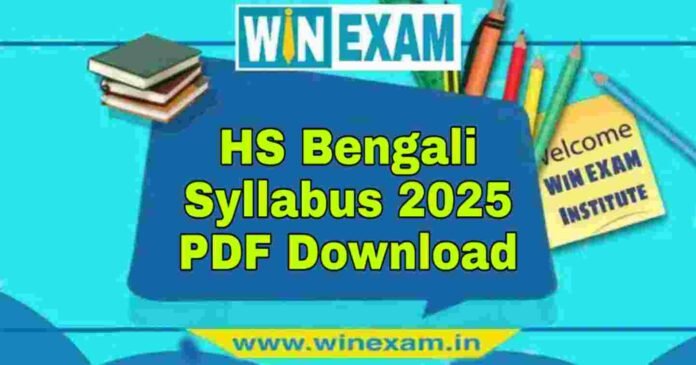 উচ্চমাধ্যমিক বাংলা সিলেবাস ২০২৫ | HS Bengali Syllabus 2025 PDF Download