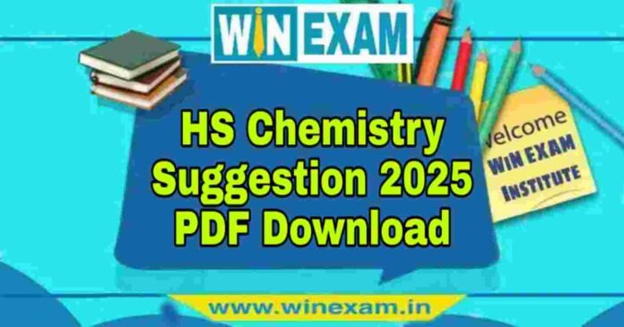 উচ্চমাধ্যমিক রসায়ন সাজেশন ২০২৫ | HS Chemistry Suggestion 2025 PDF Download