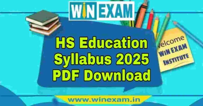 উচ্চমাধ্যমিক শিক্ষা বিজ্ঞান সিলেবাস ২০২৫ | HS Education Syllabus 2025 PDF Download