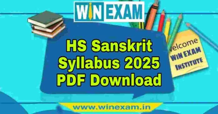 উচ্চমাধ্যমিক সংস্কৃত সিলেবাস ২০২৫ | HS Sanskrit Syllabus 2025 PDF Download